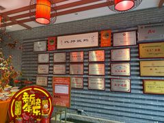 -面辣子·陕西家乡菜(长安店)