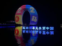 -太湖龙之梦