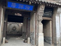 -鸡鸣驿城