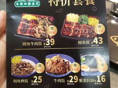 菜单-禾绿寿司·定食·拉面·烧炸(喜荟城店)