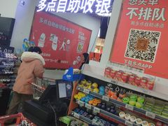 -物美超市(通州华业玫瑰店)