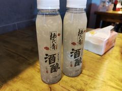 酒酿-杨氏青龙虾·羊蝎子(托乐嘉店)