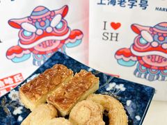 -上海哈尔滨食品厂(淮海中路店)