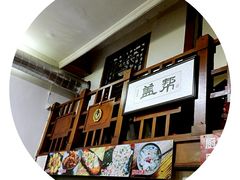 -盖帮鳝鱼串串(东郊记忆店)