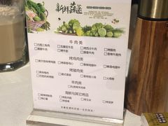 -戈拿旺巴西烤肉(崇文门店)
