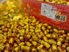 -华润万家(M2香港名都店)