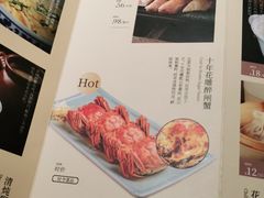 -南京大牌档(龙湖长楹天街店)