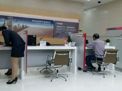 -广发银行(深圳分行营业部)