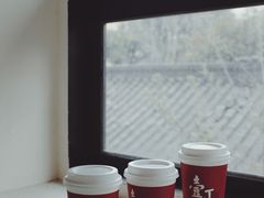 -壹丁咖啡(宽窄巷子店)