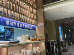 -小湘旺臭鳜鱼·新湘菜(马连道路店)