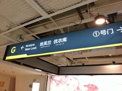 -开元盛世广场(新华北路店)