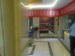-华夏良子·足道SPA艾灸(开源店)