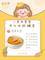 -明昇月子中心(番禺万达广场店)