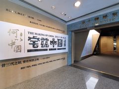 -上海博物馆(人民广场馆)