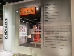 -徐悲鸿纪念馆