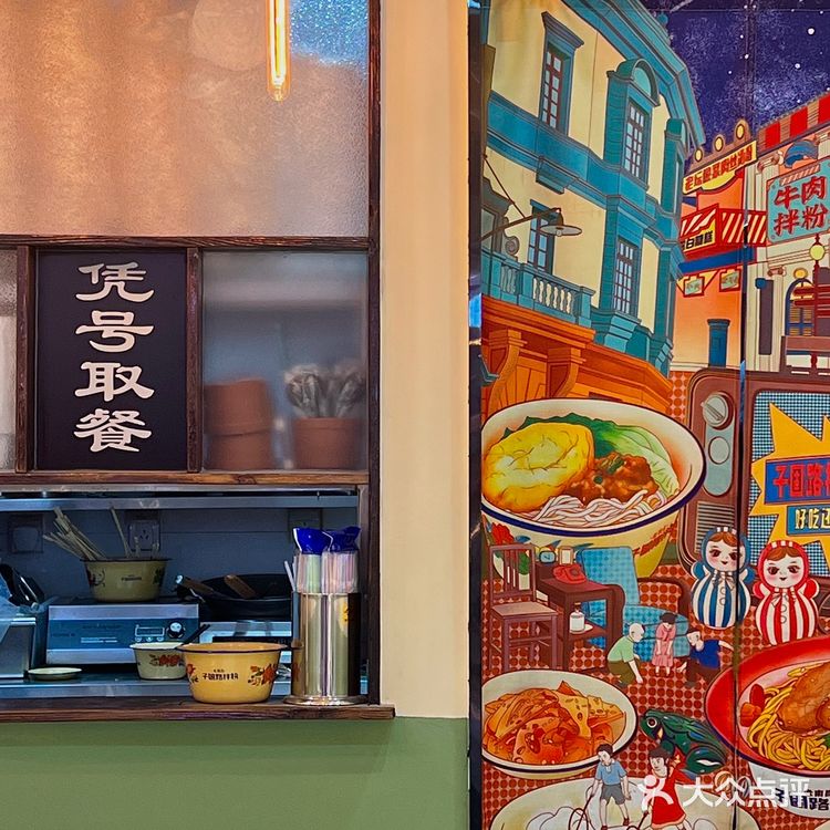 哈尔滨探店｜我晕🥹吃拌粉 被油条包麻糍圈粉了