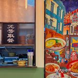 哈尔滨探店|我晕🥹吃拌粉 被油条包麻糍圈粉了