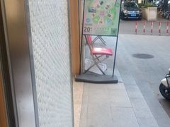 -1点点(新会店)