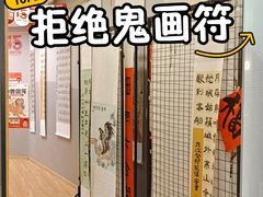 -汉翔书法丨书法·美术·硬笔·国画(望京校区)