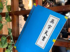 -风波庄(云蝠大厦店)