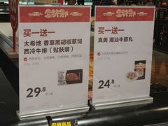 -盒马鲜生(皇庭广场店)
