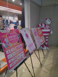 -孩子王(盐城宝龙广场店)