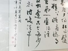 -天怡·鱼工厂(梅溪湖店)