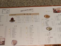 菜单-老昌春饼(大直街店)