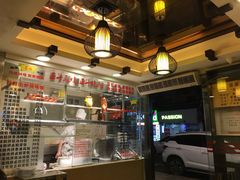 -丽的面家(多宝路店)