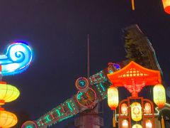 -国色天乡三期陆地乐园