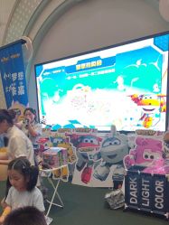 -奈尔宝家庭中心·亲子餐厅(华采天地店)