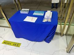 -美可普口腔医院(东街分店)