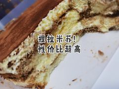 -盒马鲜生(双清路店)