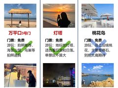 -巧克力渔家.小船海鲜胶东菜(万平口店)