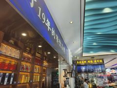 -望海湾鱼头泡饼·天津菜(空港店)