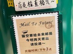 -猫的天空之城概念书店(苏州诚品店)