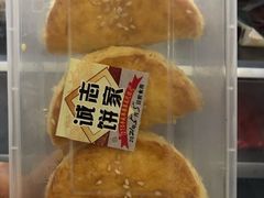 榴莲酥-诚志饼家·小凤饼非遗传承(中山六路店)