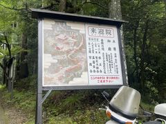-三千院