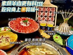 -快乐小羊(富强中路店)