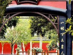 -宝光寺