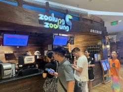 -Zoolung Zoolung动物主题公园(海信广场店)