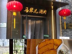 -阳坊胜利涮羊肉(阳坊老店)