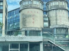 -CEMENT·coffee bar (凤凰创意园店)