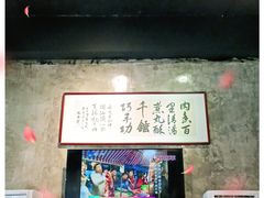 -八合里牛肉火锅(八合里总店)