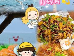 -醉御香渔家园(临沂路与大连路店)