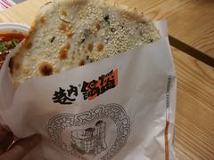 梅干菜锅盔-巷内锅盔(西城都荟店)