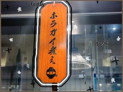 -哥哥の深夜食堂(永乐汇亲子购物运动中心店)