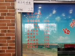 -台州老六海鲜面馆(上南总店)