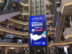 -红星美凯龙(上海沪南店)