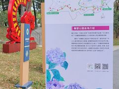-广州雕塑公园